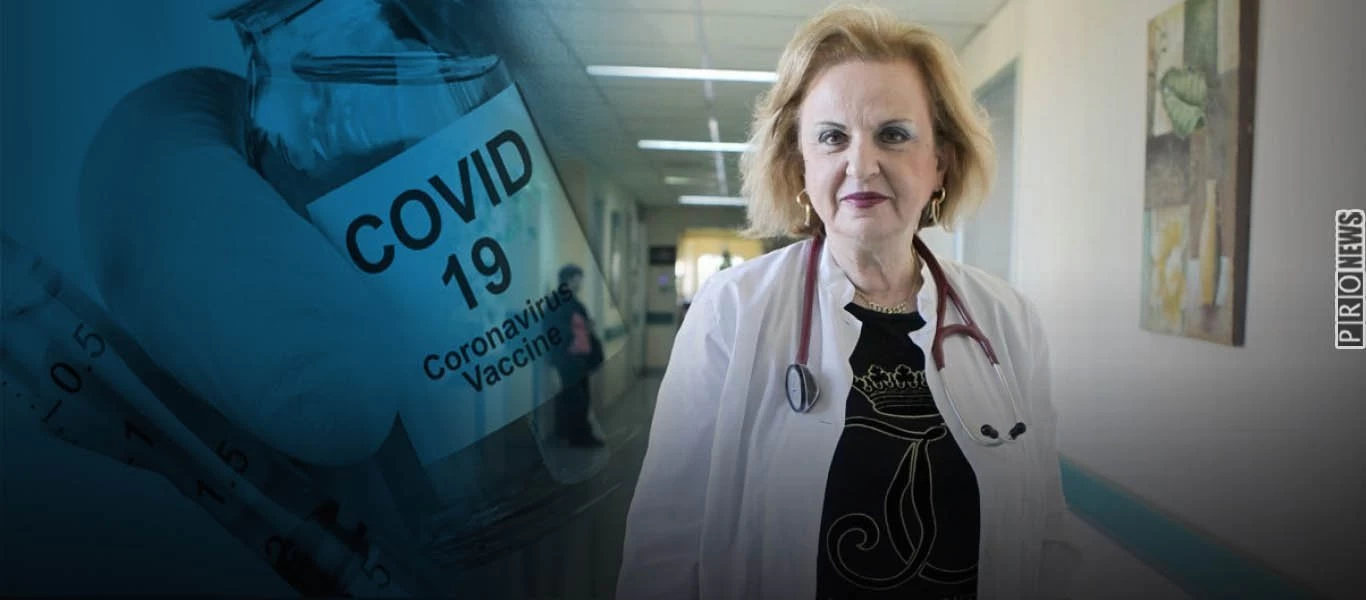 Μ.Παγώνη: «Για το τέλος της πανδημίας θα μιλήσουμε μόνο όταν εμβολιαστεί το 70% του πληθυσμού»